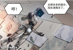 机械改造漫画,漫画中的未来科技与奇幻冒险之旅