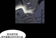 换脸漫画,颠覆视觉的奇幻之旅