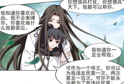 凤逆天下漫画全集免费观看,漫画全集免费畅享，逆天奇女子的传奇征程