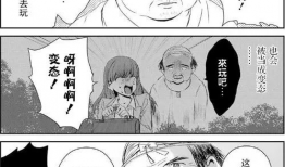 肌肉bl大叔漫画,健身与爱情的完美融合