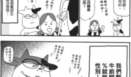 漫画家死,艺术生命的终结与永恒的传承