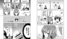 漫画碧蓝之海,青春的海洋，梦想的航程