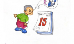 自行车的小故事漫画,小自行车手的大冒险