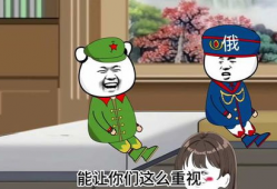 搞笑卡通短视频,欢乐无限