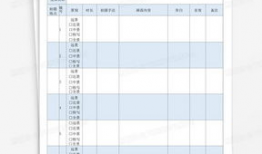 抖音短视频脚本,揭秘短视频制作技巧，轻松吸引百万粉丝！
