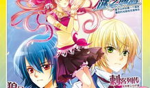 飒漫画手游,青春热血，指尖激战，探索无尽冒险之旅